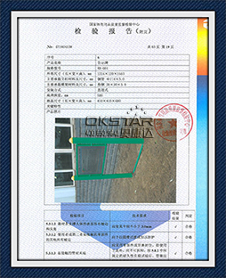 每一件產(chǎn)品附有國(guó)家的檢測(cè)報(bào)告